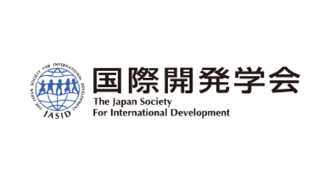 国際開発キャリアセミナー